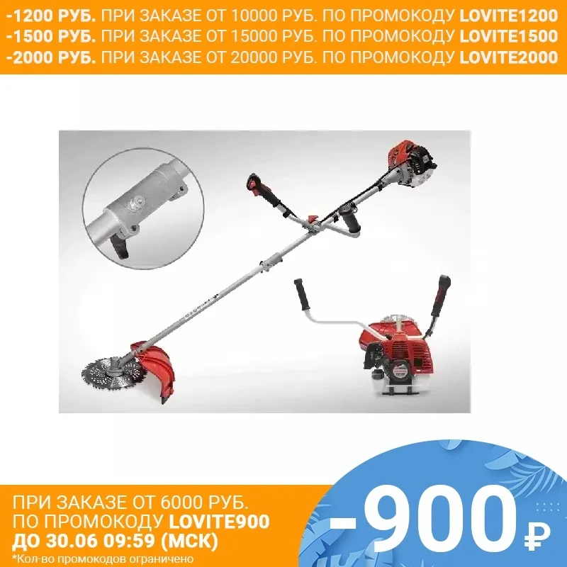 Коса бензиновая Парма БТК 261 (Easy start ранец разъем. штанга диск 48 зуб. Easy head леска 2 4)