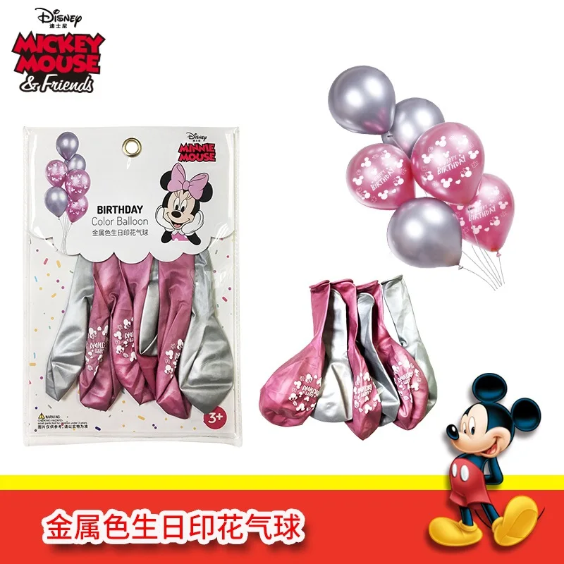 

Disney Mickey Minnie themed children's cartoon balloons metallic birthday printing softcover event decoration round balloons