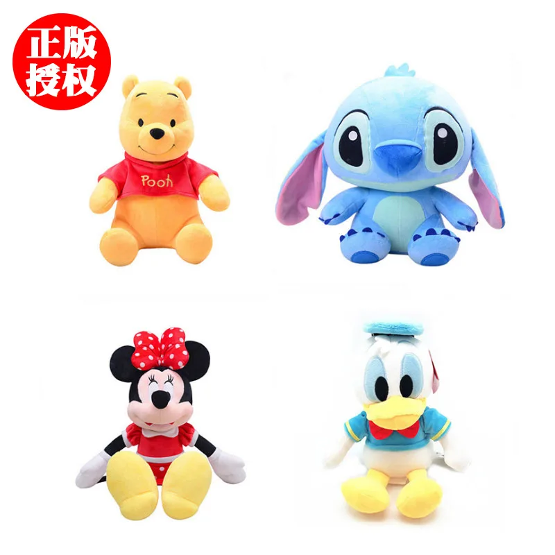 

Disney doll Mickey Minnie plush toy Mickey Mouse Donald Duck figurine Disney toy furniture decoration