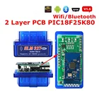 ELM327 Bluetooth V1.5 с чипом Pic18f25k80 WIFI ELM 327 V1.5 OBD2 сканер кодов OBD2 ELM 327 V1.5 для IOS Android Window