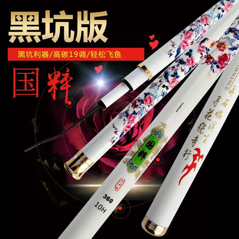 Горячая Распродажа высокоуглеродистая светильник жесткая Удочка 8H 1 8 4 5 м