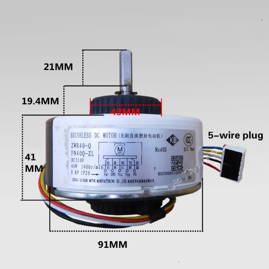 Оригинальный бесщеточный DC пластик герметичный двигатель для инвертора