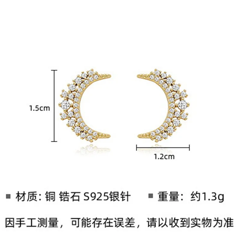 Корейские Изящные циркониевые серьги со звездой и Луной для женщин 2020 новые