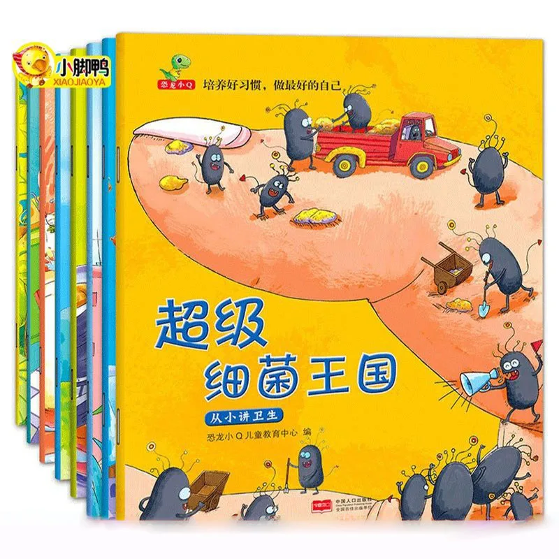 

Детские книги, Эмоциональный интеллект, вдохновляющая история, персонаж, тренировочная картина, либрос, китайский ребенок, комикс, просвеще...