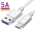 Зарядный кабель Type-C для Huawei MatePad Pro X Xs 10,8, M6, 5A, P Smart Z 2021, Honor 9X, 20S, 30, P40 lite