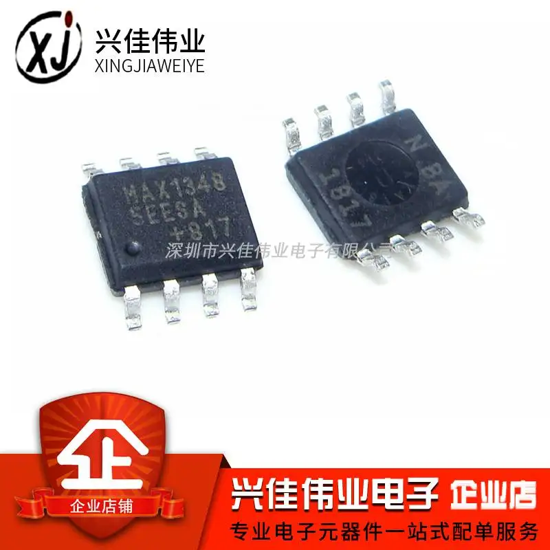 

MAX13485EESA SOP-8