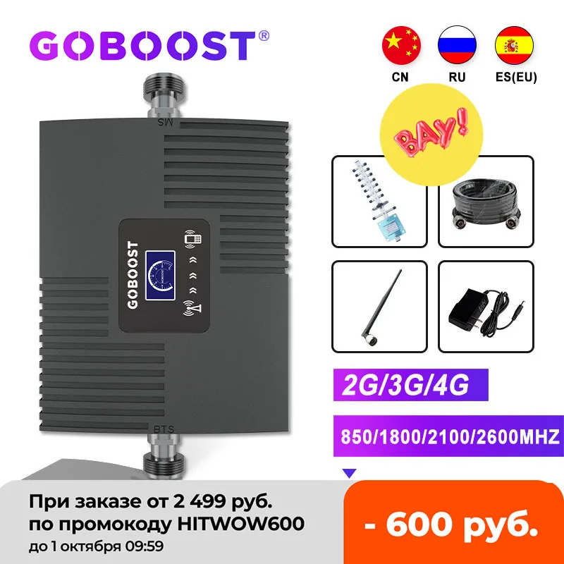 Усилитель сотового сигнала GOBOOST, репитер GSM 800 900 1800 2100 2600 Усилитель GSM 2G 3G 4G усилитель сигнала 850 LTE 4G LTE 800 2600 МГц сотовый усилитель B20 b7 ретранслятор 3G 850 МГц антенный комплект | Мобильные телефоны и аксессуары | АлиЭкспресс