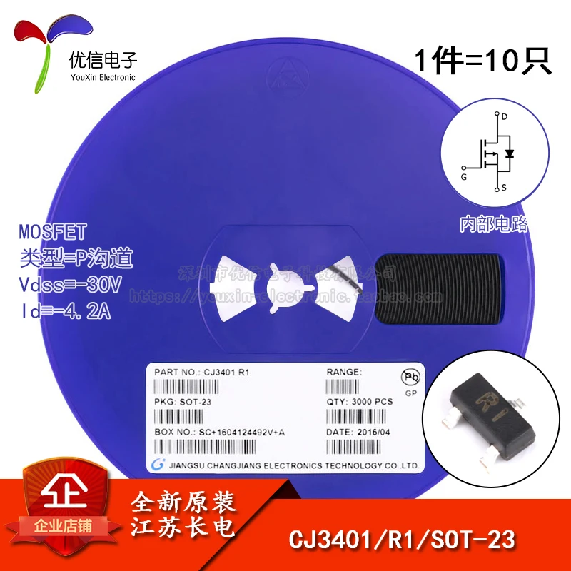Оригинальный экран CJ3401 R1 SOT 23 P channel 30V / 4.2A патч MOSFET|Производительность чипов| |