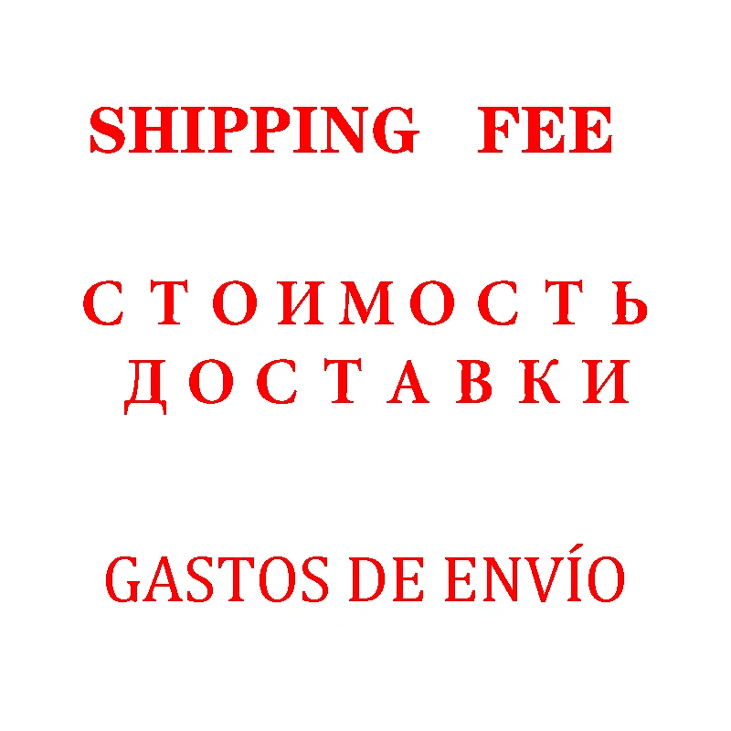 

shipping fee