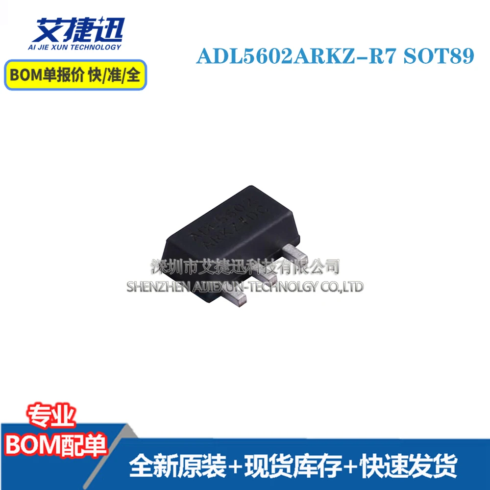 

5 шт. ADL5602ARKZ-R7 SOT89 новый и оригинальными части iс чип