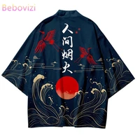 plus size 5xl 6xl chinese character beach japanese style kimono streetwear men women cardigan haori yukata harajuku tops robe