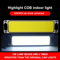12pcs car interior light cob 108smd 12v 24v cob car interior panel led lights bulb car dome light car panel lamp reading light