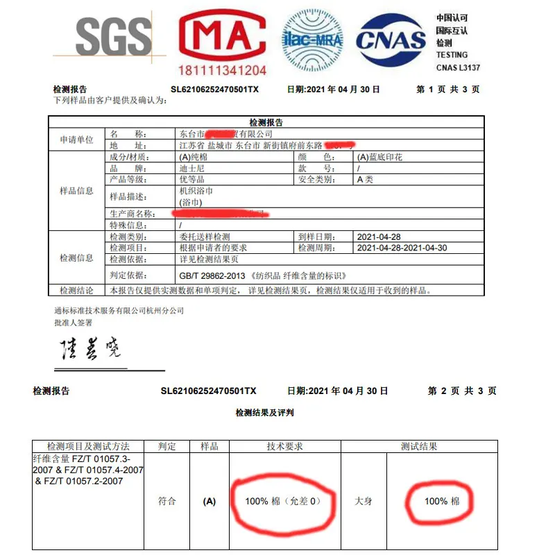Детское банное полотенце с капюшоном в стиле Диснея мультфильма Минни Микки | Дом