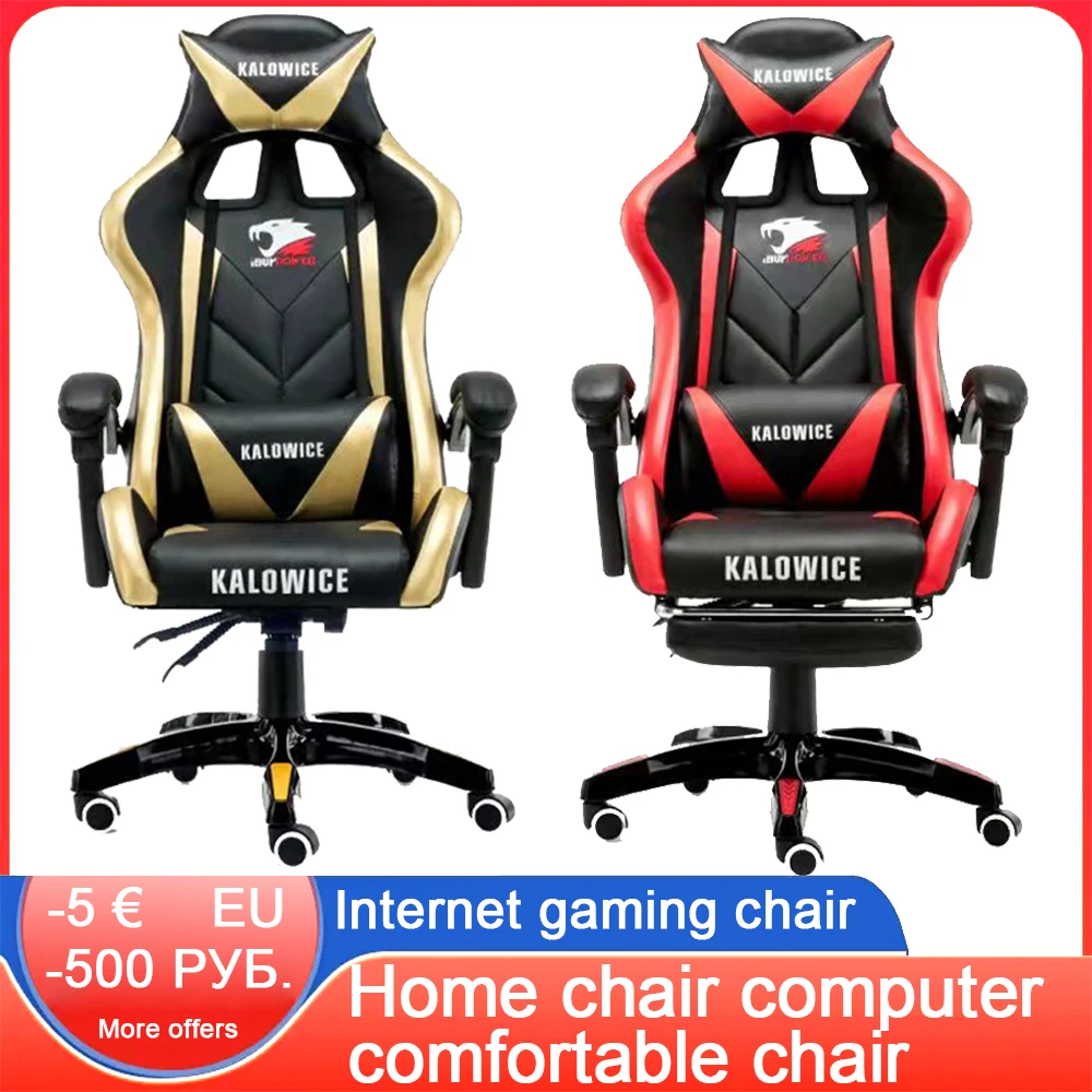 

Gaming Chair Computer Chair High-quality Gaming Chair Leather Internet LOL Internet Cafe Racing Chair Office Chair Gamer WCG New