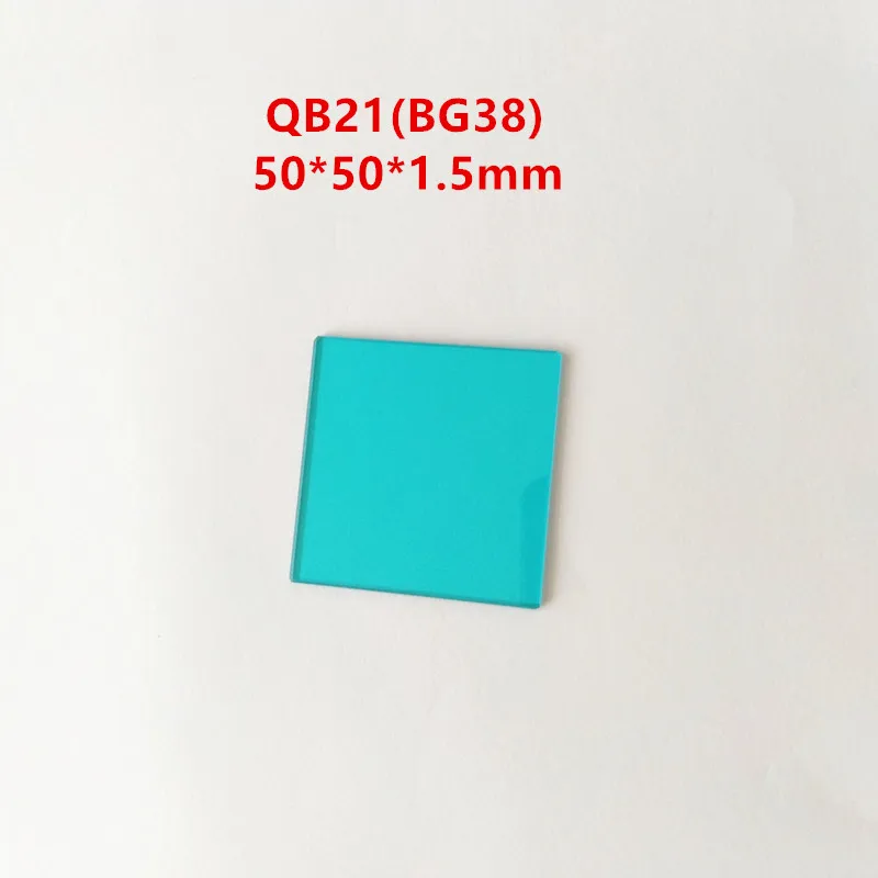 50*50*1,0 мм 650nm ИК фильтр QB21 BG38 голубое стекло для фотосъемки