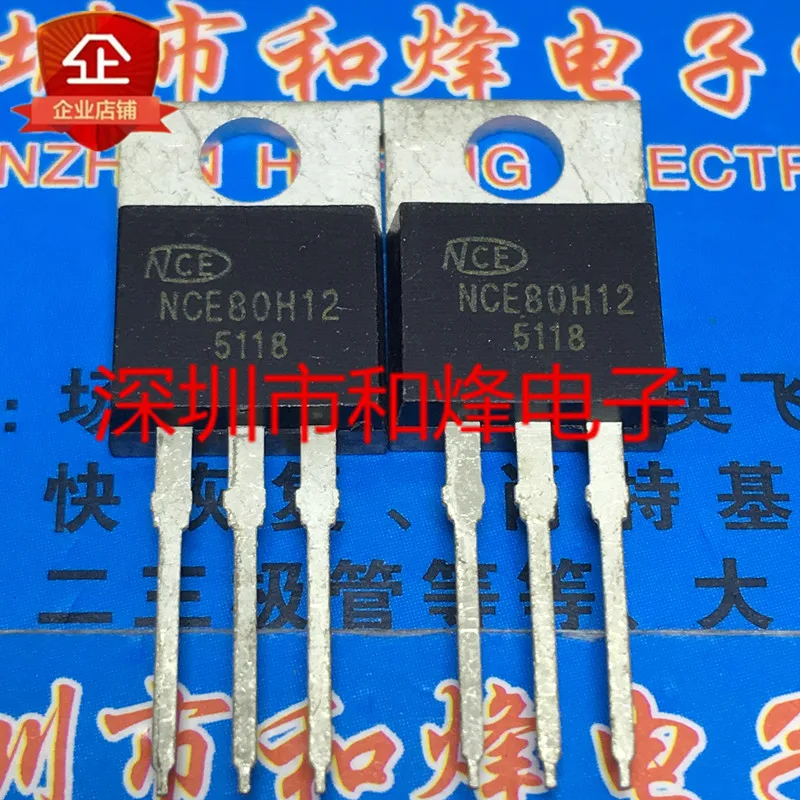 

10PCS NCE80H12 TO-220 80V 120A