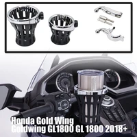motorcycle cup holder support clutch brake perch mounts drink holder carrier for honda gold wing goldwing gl1800 gl 1800 2018