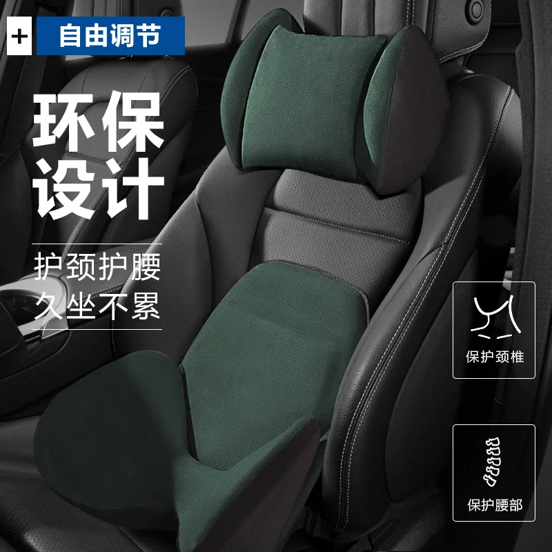 

Car headrest lumbar support neck pillow pillow car seat pillow car suede memory foam cushion Car Accessories