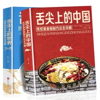 chinese cooking food recipes on the tip of the tongue national cuisine the chinese cuisine local popular local recipes book