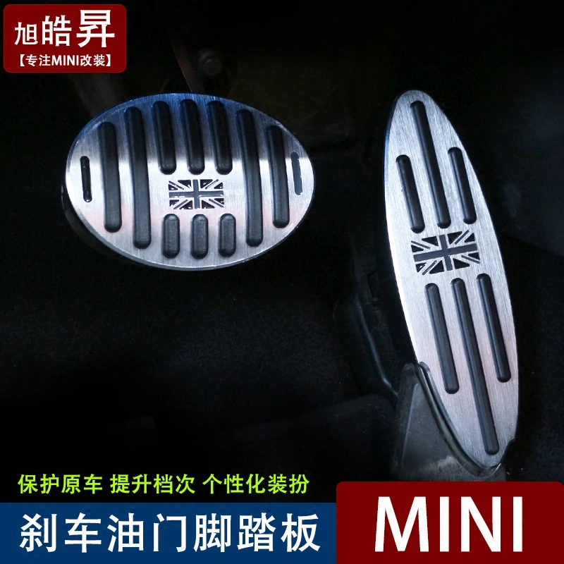 2 шт./партия 3 шт. Алюминий сплав Юнион Джек салона автомобиля Тормозная педаль