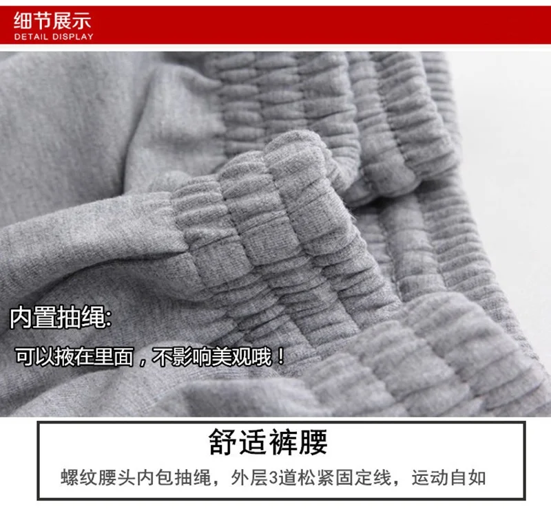 Мужские спортивные брюки эластичные прямые из хлопка 56 большие размеры 7XL 8XL для