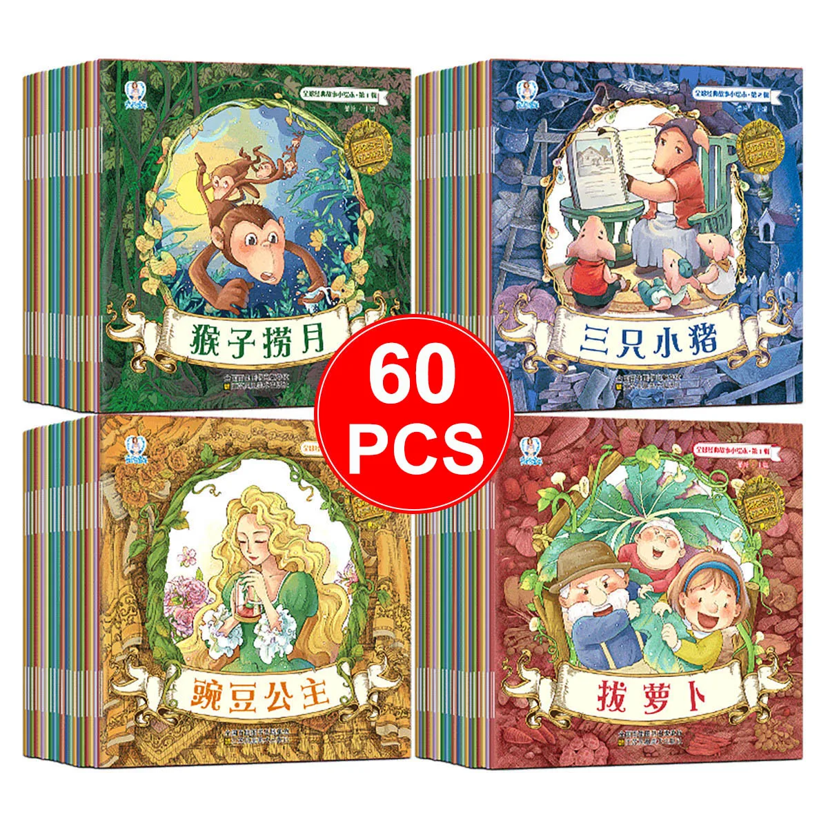 

60 PCS Version Enlightenment Early Education Book Audio Track Pinyin Pictures Bedtime Story Book Gift Learn Chinese Characters