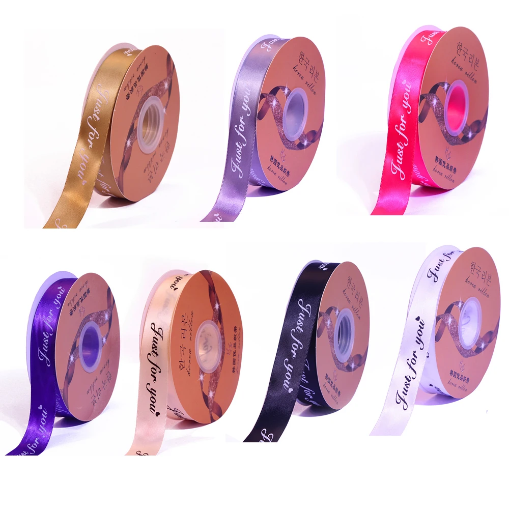 

25mm Just For You Gift Ribbons for Crafts Bow Handmade Gifts Wrap Party Wedding Decorative