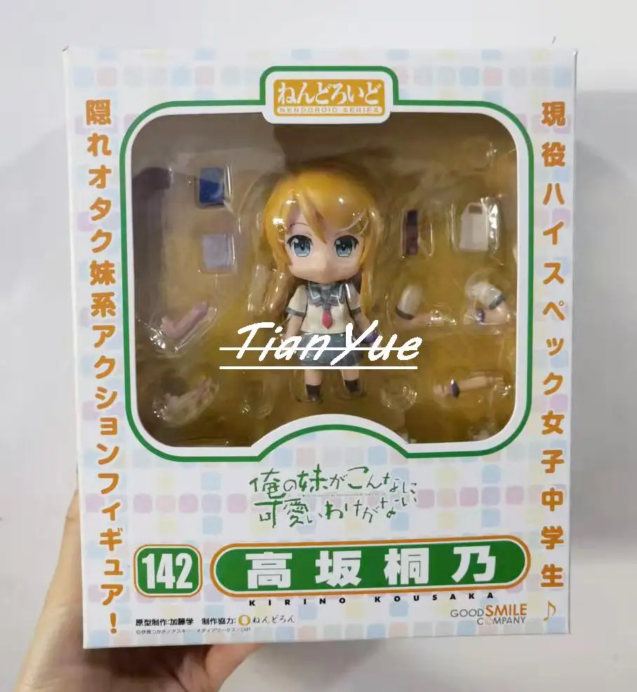 Аниме Моя сестра не может быть такой милой Косака кирино 142 девушки 1/6 фигурки
