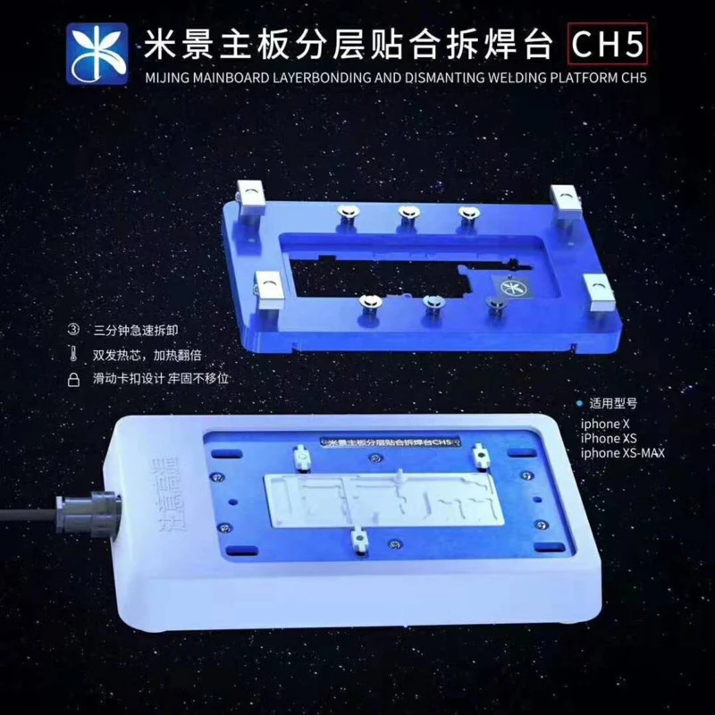 CH5 Новейшая MIJING CH5 интеллектуальная материнская плата многослойная сварочная платформа для IPHONE X/XS/XSMAX - Цвет: CH5