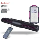 Новый насос поперечного потока Jebao MCP, ЖК-дисплей с Wi-Fi управлением