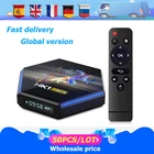 50 шт.лот Android tv box Android 11 HK1 RBOX R2 8K RK3566 четырехъядерный медиаплеер Play Store Fast Android smart tv телеприставка
