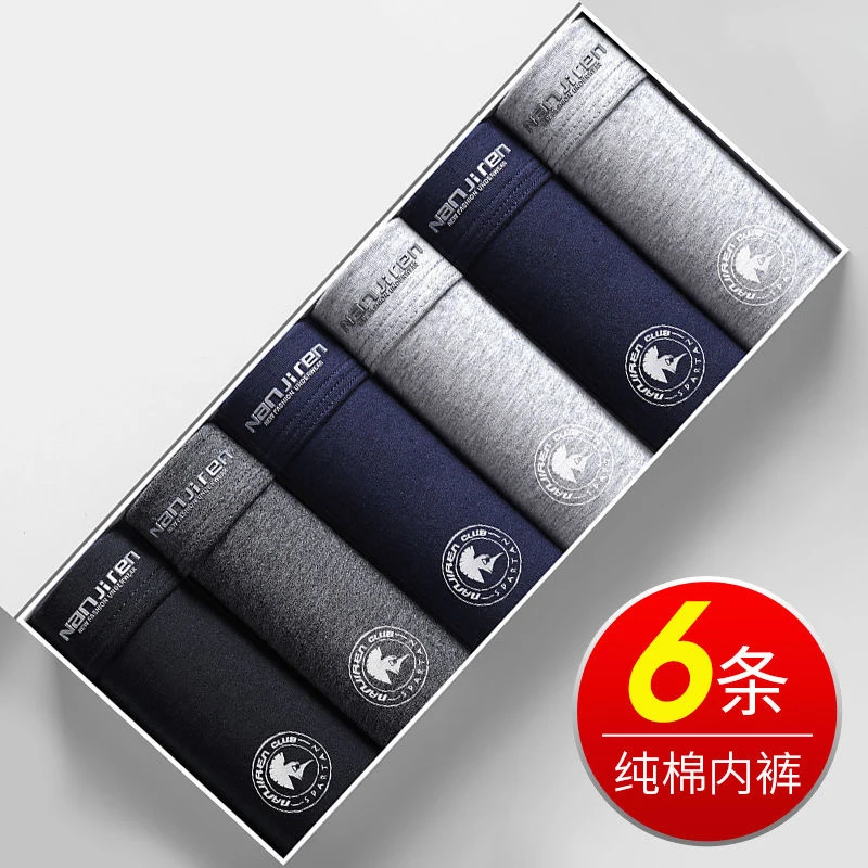 6PCS/Lot Men'S Underwear Boxer Shorts Cotton Breathable Sexy High Quality Men Panties Shorts Underwear  Mail Bag