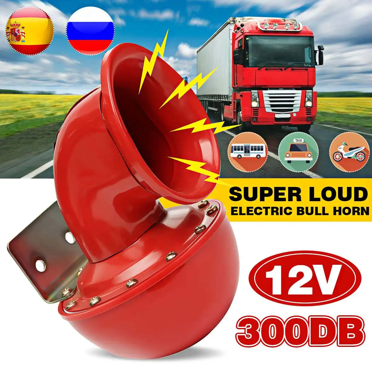 Красный супер громкий звук звонка 300 дБ 12 В ABS металлический Электрический