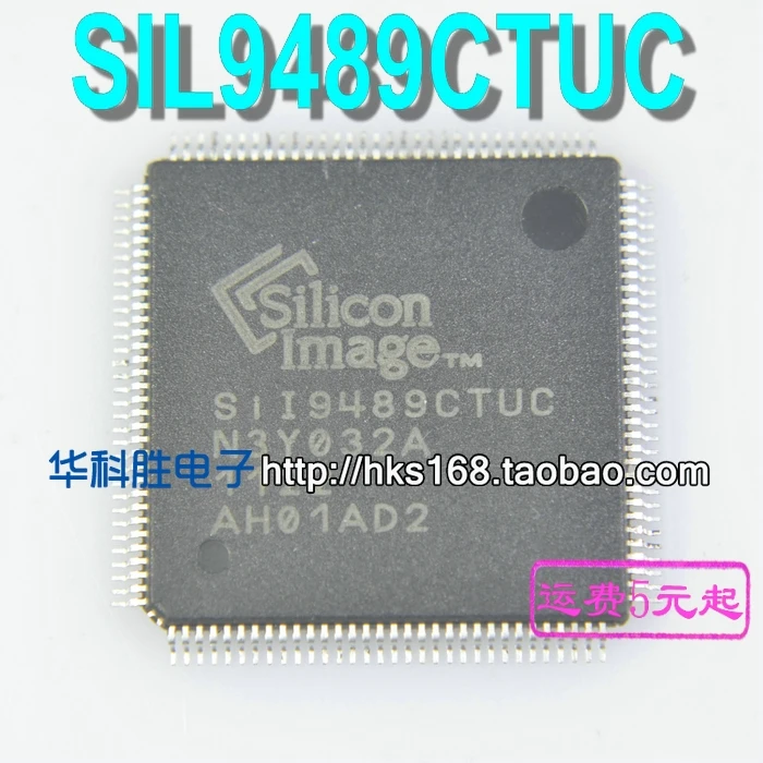 

(2 шт.) SIL9489CTUC SII9489CTUC sil9489actic