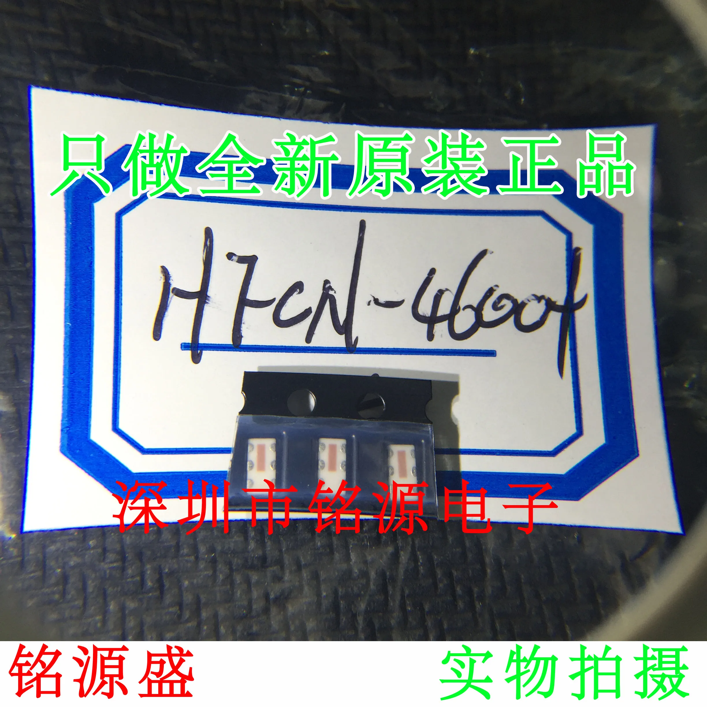 

Бесплатная доставка HFCN-4600 HFCN-4600 10 шт.