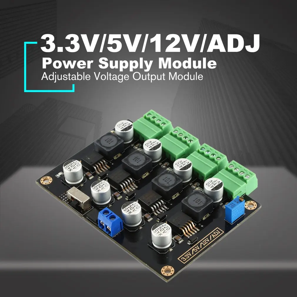 Многоканальный импульсный модуль питания 3 V/5 V/12 V/ADJ плата с регулируемым