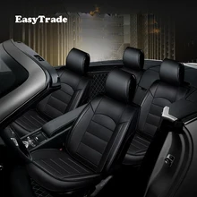 Универсальная подушка для автокресла из искусственной кожи Mercedes