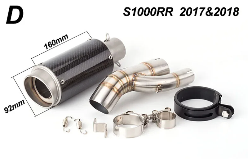 Слипоны 51 мм мотоцикл выхлопной трубы из углеродного волокна для BMW S1000RR