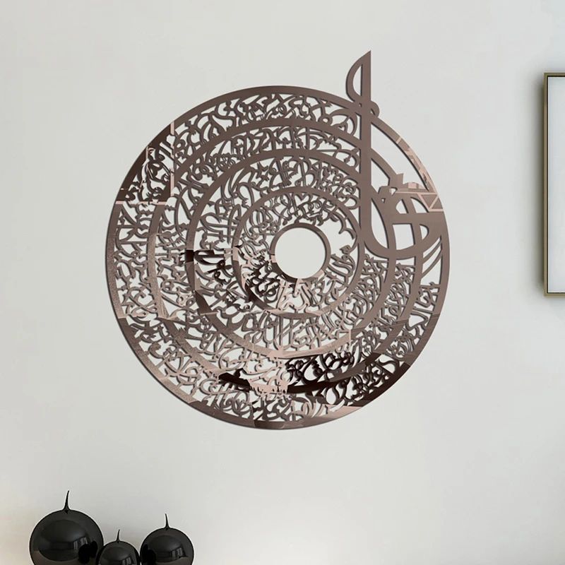 

Islamitische Wall Art Ayatul Kursi Arabische Kalligrafie Gift Voor Ramadan Woondecoratie Voor Moslim Huwelijkscadeau Behang
