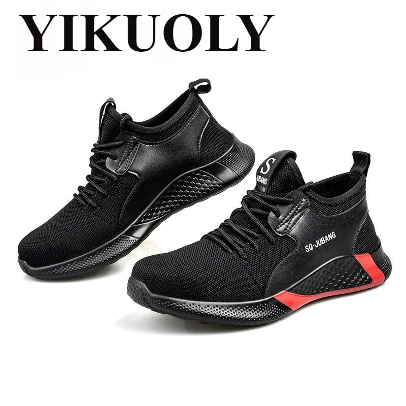 Мужские и женские уличные защитные ботинки 2021 Мужская дышащая обувь