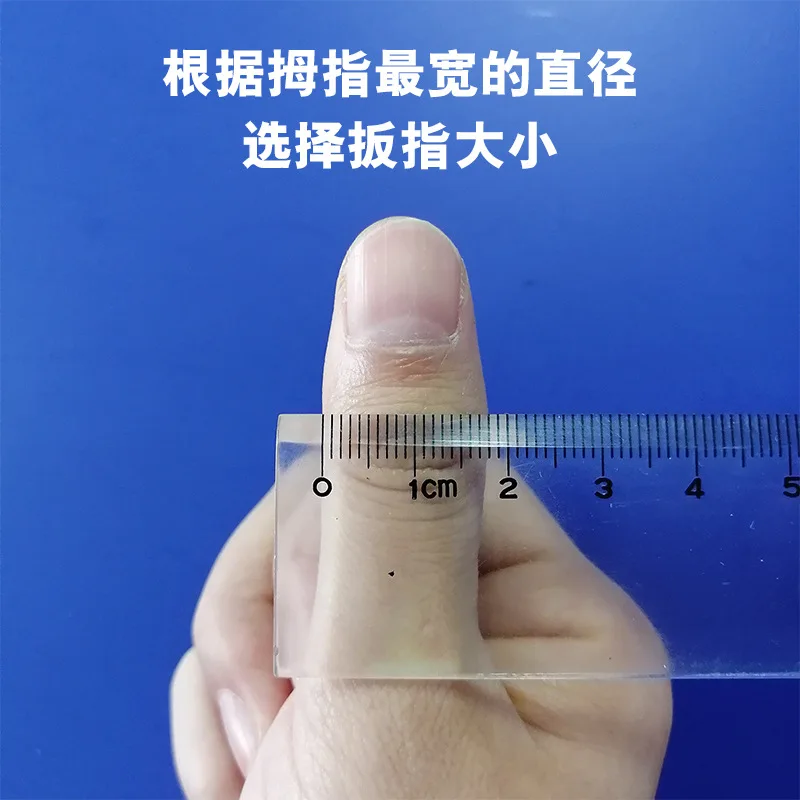 thumb