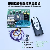 assembled high power class a power amplifier relay power soft start board with remote control