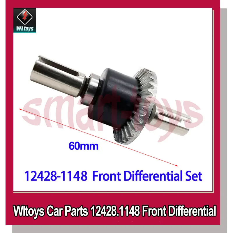 Wltoys 12428 оригинальный дифференциал 1148 для WL 12423 Запчасти радиоуправляемых