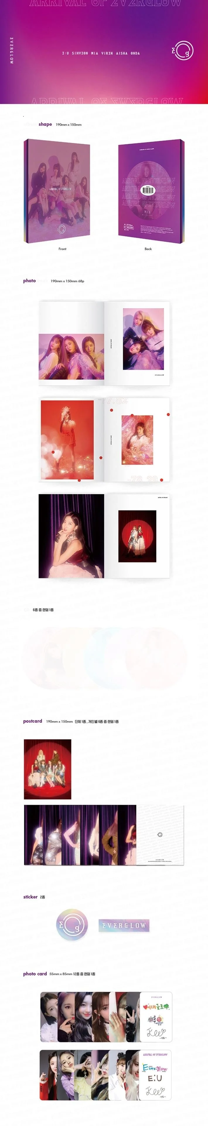 [MYKPOP]~ Официальный~ EVERGLOW: поступление CD EVERGLOW, коллекция KPOP Fans SA19090309