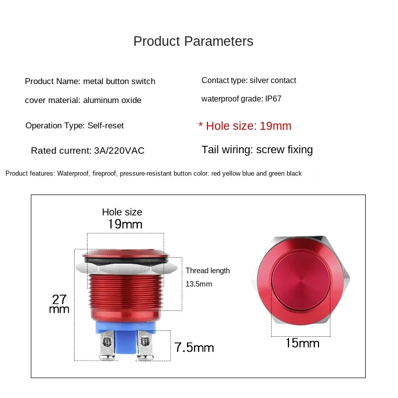 YZWM 19 мм металлический кнопочный переключатель доступа Управление сферические