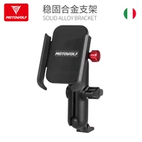 universal motorcycle mobile phone holder electric bick charging navigation frame riding stable fixed anti shake gps frame