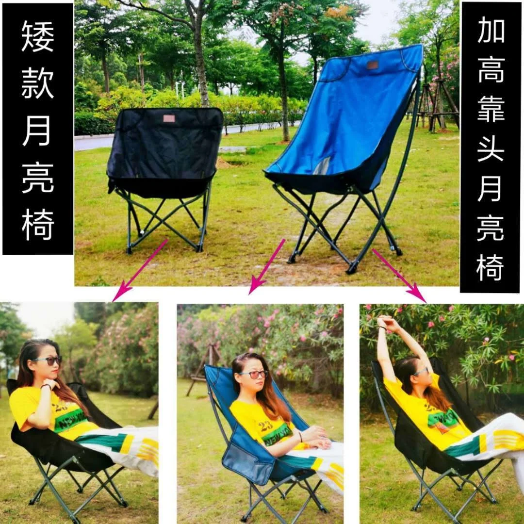 구매 야외 접이식 의자 백 비치 안락 의자 달 의자 초경량 레저 휴대용 낚시 의자