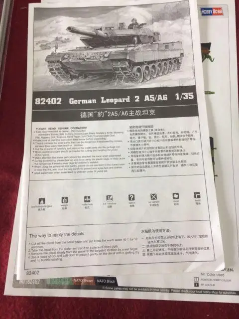 Модель Hobbyboss 82402 1/35 немецкий леопард 2 A5/A6 Tank |