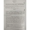 Изображение товара 1