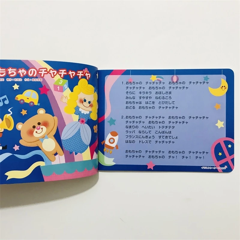 Японские детские книги для дошкольного возраста 30 песен детей 3-6 лет | Игрушки и